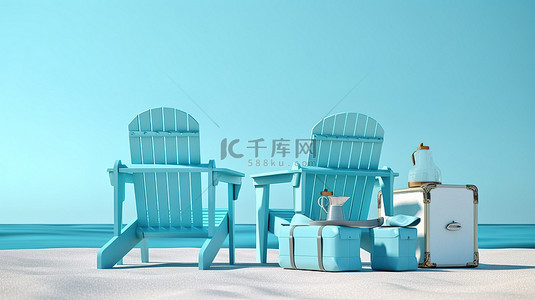 躺椅背景图片_浅蓝色背景渲染 3D 设置中的两把沙滩躺椅和手提箱