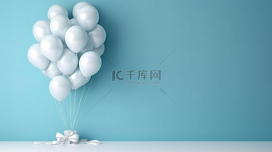 白色气球背景背景图片_蓝色墙壁背景与白色气球束 3D 渲染水平横幅