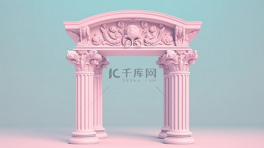 蓝色背景下经典粉色古希腊柱弧的双色调风格 3D 渲染