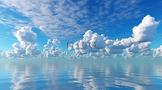 云海天背景图片_多云的白天海上蓬松云彩的 3D 插图