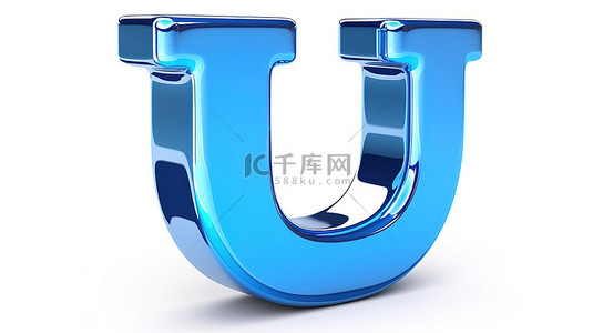 u3d海报背景图片_有光泽的蓝色铬 3d 渲染在白色背景上的小写字母 u
