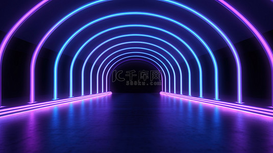 用蓝色和紫色霓虹灯管照明的空暗室的 3D 渲染