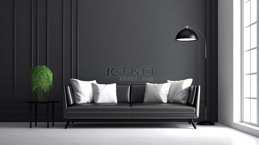 现代生活空间，配有黑色沙发白色枕头和灯 3D 渲染