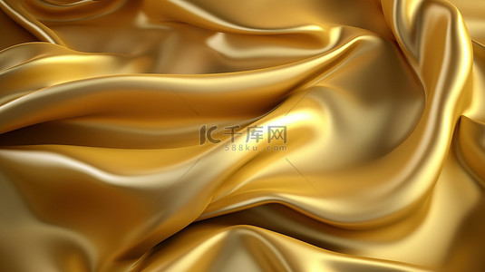 闪闪发光的优雅豪华金色布料与流动的缎面波浪 3d 渲染