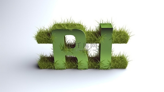 郁郁葱葱的 3D 渲染主题标签，周围环绕着绿草