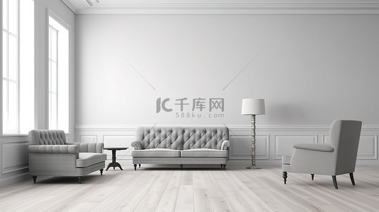 现代白色房间，配有 3D 渲染灰色沙发和木地板上的扶手椅
