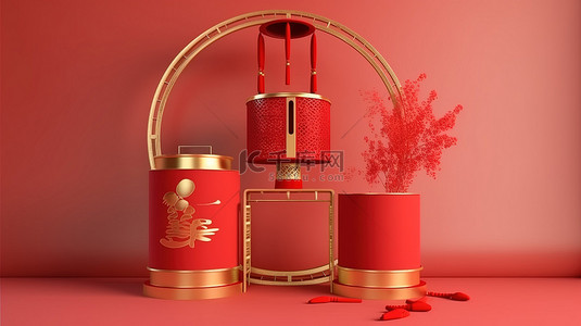 中式背景背景图片_中国新年圆筒讲台与灯笼和风扇在 3D 渲染