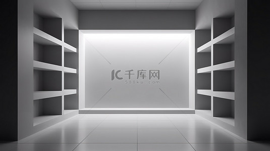 台c4d背景图片_展示架以令人惊叹的 3D 渲染栩栩如生