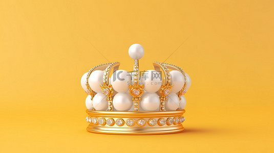 白色皇冠背景图片_富丽堂皇的白色王冠，装饰着金色，放置在 3D 模拟的阳光明媚的黄色背景上