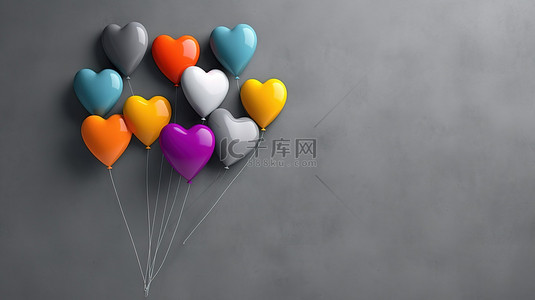 充满活力的心形气球聚集在灰色墙壁背景水平横幅上 3D 插图