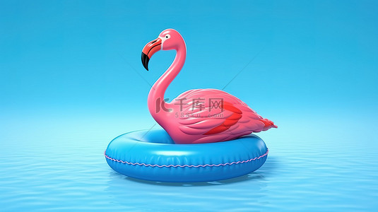 游泳暑假背景图片_蓝色背景下充气火烈鸟的简约 3D 渲染，营造夏日氛围