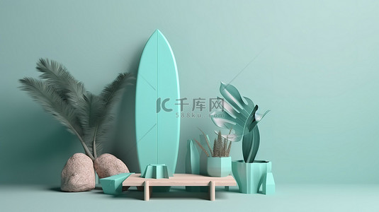 夏日海滩背景海报背景图片_以冲浪板和季节性元素为特色的暑假主题的最小 3D 渲染