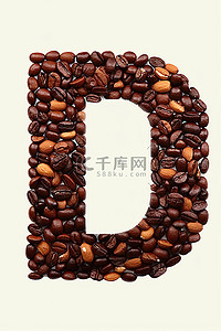 儿童英语海背景图片_字母 n 形状的咖啡豆