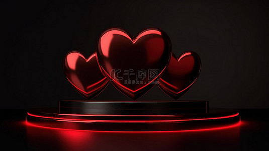3d 渲染中优雅的黑色讲台上的三重情人节红色光泽心