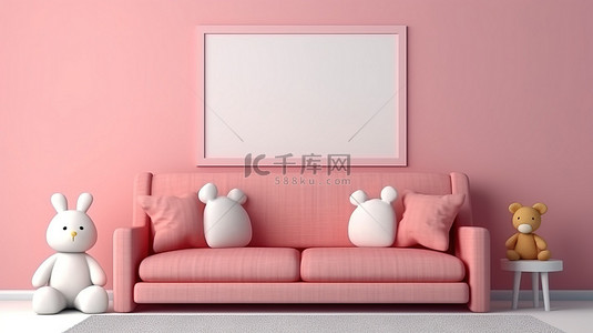 粉色儿童房背景图片_儿童房内带有水平框架的粉色沙发的 3D 渲染，周围环绕着软玩具