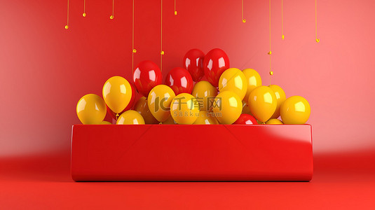 黄色景观与 3d 红色气球祝生日水平横幅