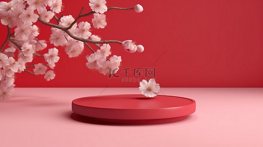 红色背景樱花几何讲台和平底锅，用于 3D 产品展示