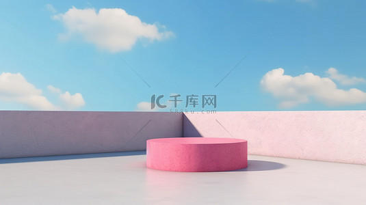阳光明媚的天空背景上蓝色和粉色混凝土讲台的 3D 渲染，以实现最佳的产品放置