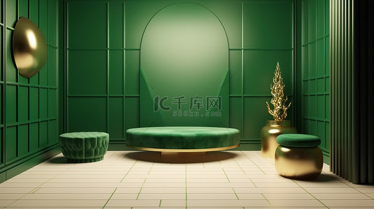绿色房间 3D 渲染用于产品展示，配有豪华的金色织物背景，多功能空白场景展示