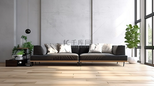 现代休息室配有毛绒沙发硬木地板和时尚的框架，与空旷的空间 3D 渲染相对应