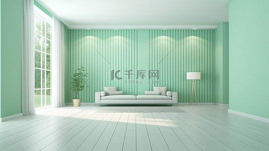 浅绿色水绿色墙壁的内部入口房间的 3D 渲染