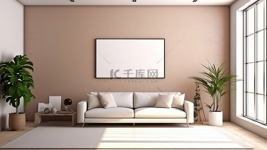 椅子海报背景图片_现代而充满活力的公寓内饰，配有 3D 渲染的模型海报框架