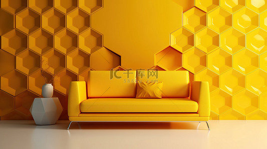 客厅的 3D 渲染配有沙发和黄色六边形瓷砖墙