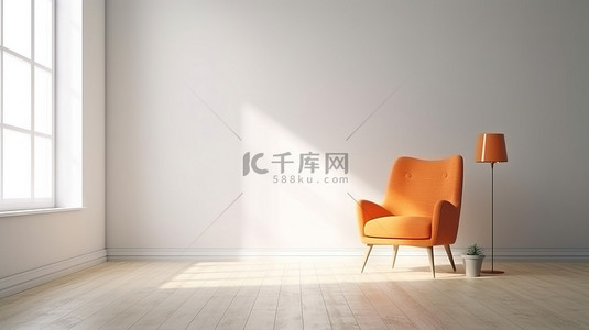 白色墙壁简约房间的 3D 渲染，配有橙色扶手椅
