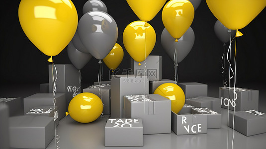 礼品盒发布带有灰色和黄色 3D 渲染气球的销售文本