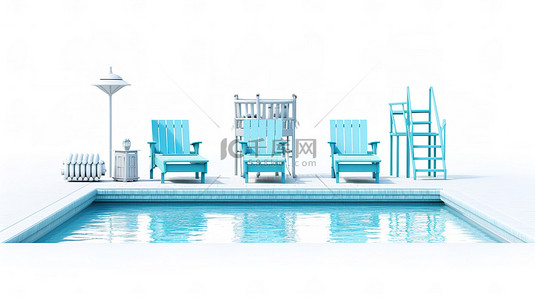 蓝色清爽背景图片_白色背景 3D 渲染一个清爽的蓝色室外游泳池，配有梯子和沙滩椅