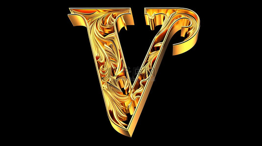 字母 y 的手写脚本字体的金色 3D 渲染