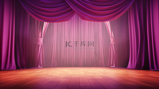 3D 渲染中的经典窗帘模板舞台上戏剧性的电影院窗帘