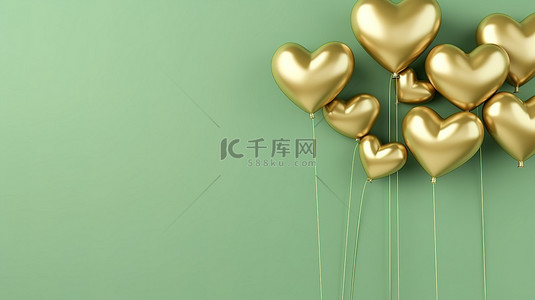 绿色墙壁背景下的金色心形气球簇水平横幅设计 3D 渲染