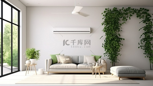 宽敞精致的客厅，配有空调现代 3D 样机插图