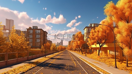 秋季的金色树叶景观房屋道路和城市建筑的 3D 插图