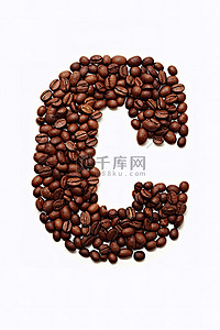 一束咖啡豆组成一个字母c