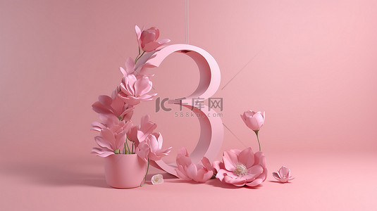 3 月 8 日庆典花卉 3d 渲染粉红色背景