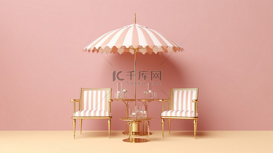 华丽的金色条纹椅子和雨伞设置在柔和的粉红色背景下 3D 渲染插图