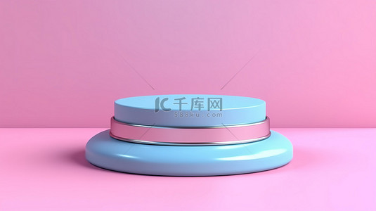 粉红色背景下蓝色讲台底座或平台的 3D 渲染
