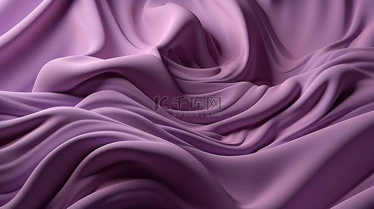 薰衣草波 3D 渲染抽象背景，带有浅色漩涡织物