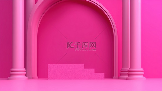 紫红色背景上抽象柱中的 3D 渲染拱裙台