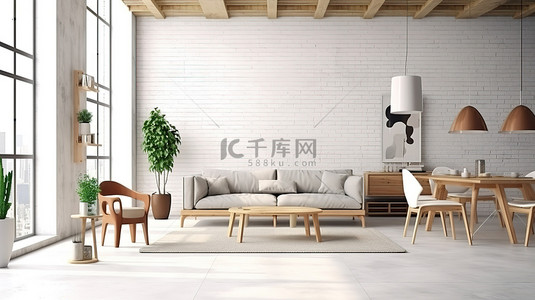 中性白墙客厅内部与木制斯堪的纳维亚风格家具的 3D 渲染