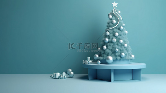 蓝色背景增强了讲台上圣诞树的 3D 渲染