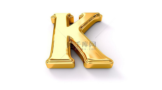 白色孤立背景上闪闪发光的金色字母 k 3D 小金色字母的插图