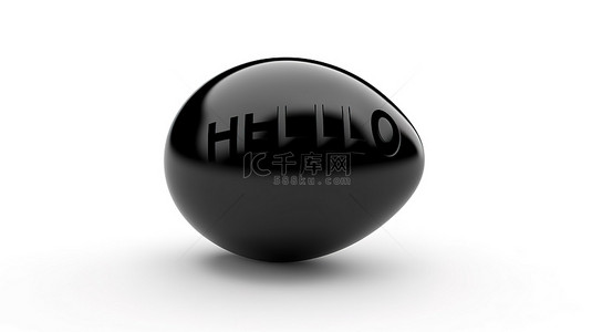 白色背景上孤立的“你好”一词形状的黑色气球的 3D 插图