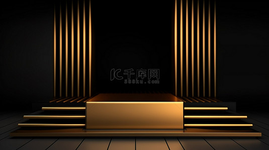 时尚黑色背景上的 3D 金色讲台非常适合海报传单等