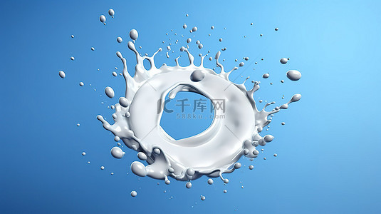 牛奶流体背景图片_蓝色背景与 3D 渲染的牛奶溅成圆形