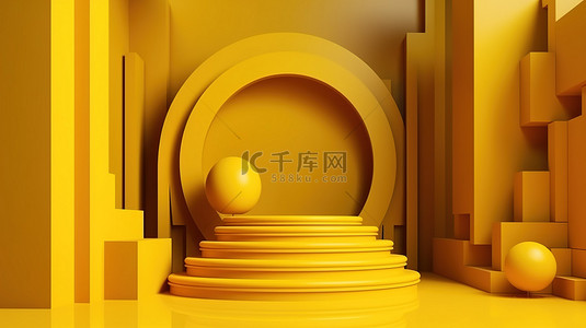 几何主题背景背景图片_黄色主题的 3D 渲染背景具有抽象几何元素场景讲台舞台和展示