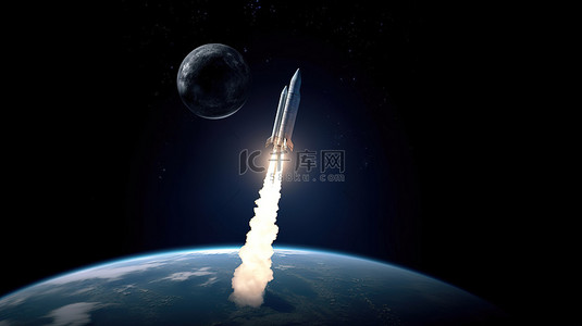 发射 3D 火箭执行登月任务