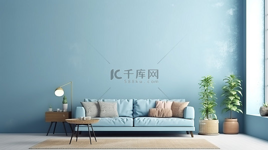 家居背景蓝色背景图片_时尚舒适的客厅模型，采用现代装饰和 3D 渲染中的蓝色墙壁纹理背景